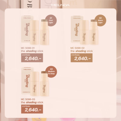 ตัวเลือกสินค้า