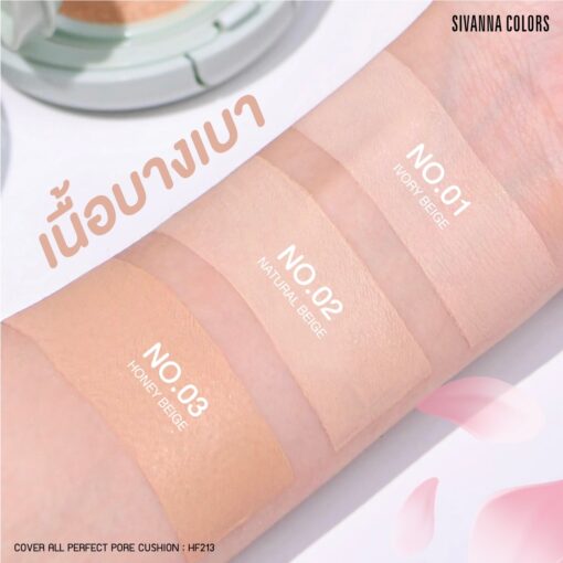 NO.1Ivory Beige