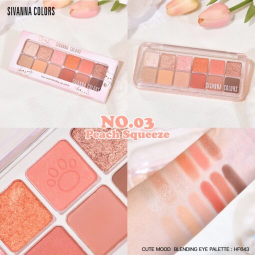 NO.3Peach Squeeze