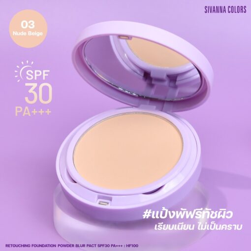 NO.3Nude Beige
