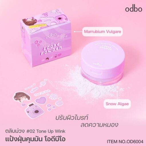 NO.2Tone Up Winkตลับม่วง