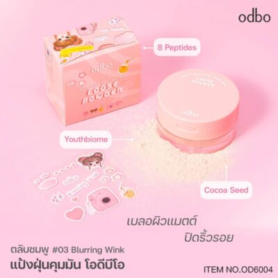 ตัวเลือกสินค้า