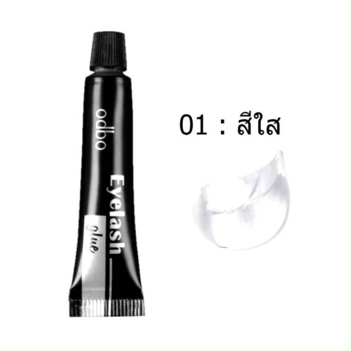 NO.1สีใส