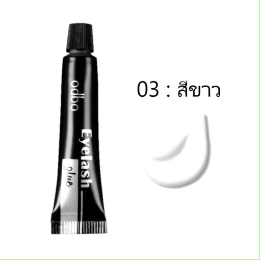 NO.สีขาว