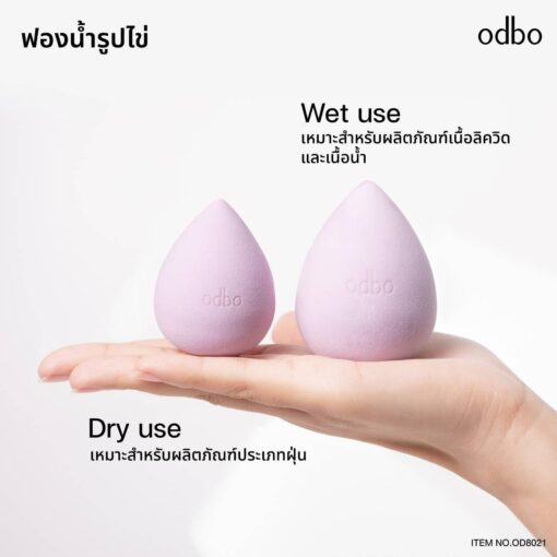 NO.1สีม่วง