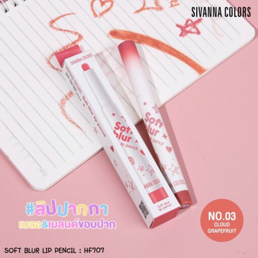 NO.3Cloud Grapefruit