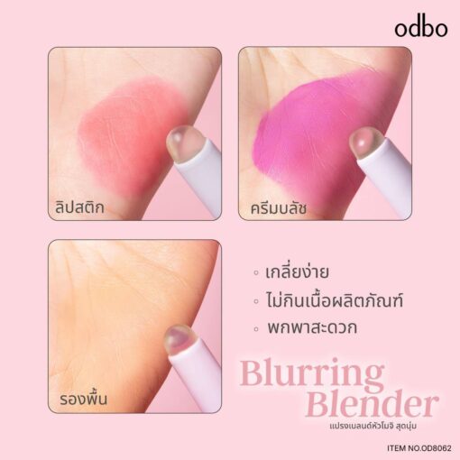 NO.3Pink