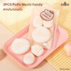 odbo 3pcs puffs mochi family โอดีบีโอ ทรี พีช พัฟ โมจิ แฟมิลี่