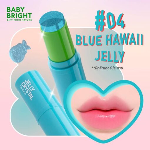 NO.4Blue Hawaii