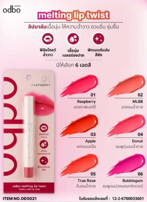 ตัวเลือกสินค้า