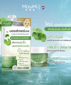 Mizumi cica soothing moisture gel มิซึมิ ซิกา สูทติ้ง มอยส์เจอร์ เจล 6gx6pcs