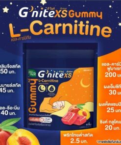 Handy herb G nite xs gummy l-carnitine แฮนดี้เฮิร์บ จี ไนท์ เอ็กซ์เอส กัมมี่ แอล-คาร์นิทีน 24gx6pcs