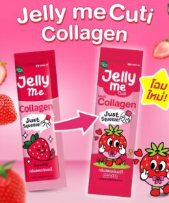 Handy Herb jelly me cuti multi collagen สีชมพู 30g. x 12 sachet