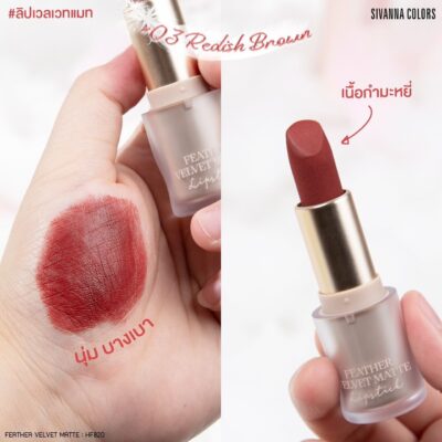 ตัวเลือกสินค้า