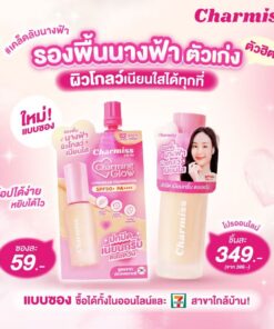 Charmiss charming glow longwear founda tion spf50+ pa++++ ชาร์มิส ชาร์มมิ่ง โกลว์#ไอวอรี่ 5gx6pcs
