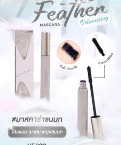 Sivanna colors feather volumizing mascara ซีเวนน่า คัลเลอร์ส์ เฟธเธอะ วอลุ่มไมซ์ซิ่ง มาสคาร่า