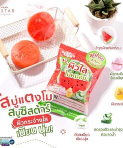 Sistar watermelon brightening&refreshing soap ชิสต้าร์ วอเตอร์เมล่อน ไบร์ทเทนนิ่งแอนด์รีเฟรชชิ่ง โซป 30gx3pcs