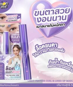 LM4008 Lemon me light feather curl&lined up mascara เลม่อน มี ไลน์ เฟชเธอะ เคิร์ล แอนด์ ไลน์ อัพ มาสคาร่า 5g.
