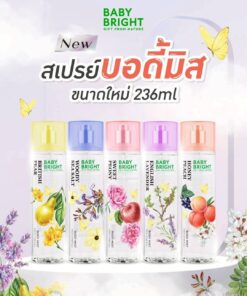 Baby bright  body mist เบบี้ไบร์ท สเปรย์ผิวหอม พร้อมบำรุง กลิ่นหอมหวาน  236ml.