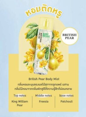 ตัวเลือกสินค้า