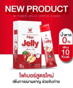 W Wink white fiber jelly appel cider ดับเบิ้ลยู ไฟเบอร์ เจลลี่ แอปเปิ้ล ไชเดอร์ ผลิตภัณฑ์เสริมอาหาร 25gx5pcs