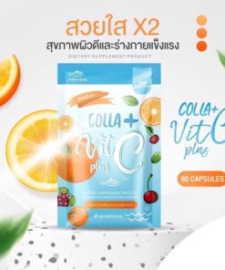 Colla vit c plus+ veera colla vit ผลิตภัณฑ์เสริมอาหาร คอลล่าวิท