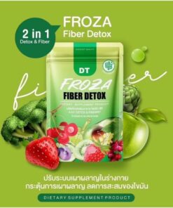 Froza fiber detox DT ผลิตภัณฑ์เสริมอาหาร โฟร์ซ่า ดีที