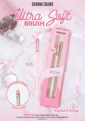 ตัวเลือกสินค้า