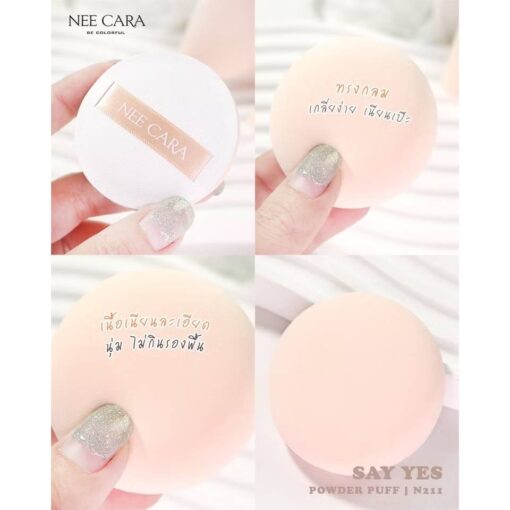 01.พัฟทรงกลม