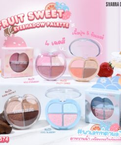 HF574 Sivanna colors fruit sweet eyeshadow palette ซีเวนน่า คัลเลอร์ส ทาตา4ช่อง 7g.