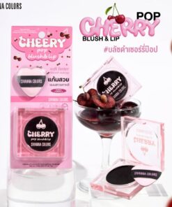 HF749 Sivanna colors cherry pop blush&lip ซีเวนน่า คัลเลอร์ส เชออร์รี่ ป๊อป บลัช แอนด์ ลิป 3.8g.
