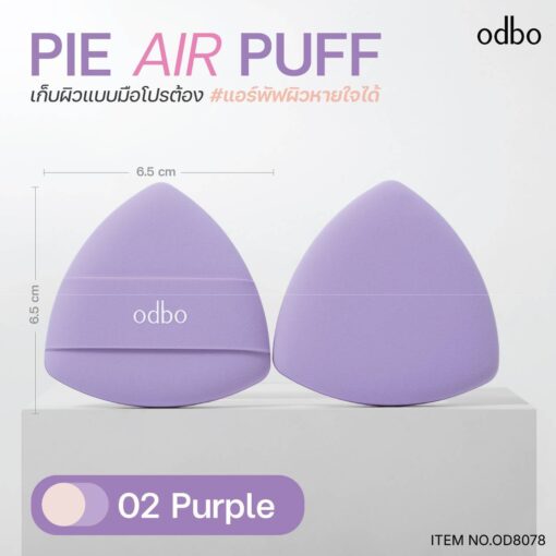 02.สีม่วง