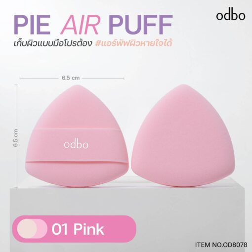 01.สีชมพู