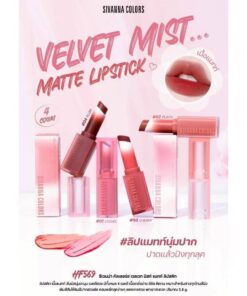 HF569 Sivanna colors velvet mist matte lipstick ซีเวนน่า คัลเลอร์ เวลเวท ลิปสติก 3.6g