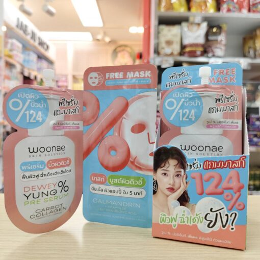 03.บูสต์ผิวดิวอี้ สีพีช