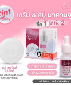 M. CHUE SERUM - CERAMIDE PEPTIDE สีชมพู