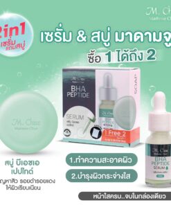 M. CHUE SERUM - BHA PEPTIDE สีเขียว