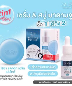 M. CHUE SERUM - HYA YOGURT PEPTIDE สีฟ้า