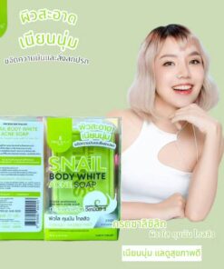 Precious skin snail body white acne soap 70g.