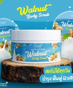 12 Nangpaya walnut boby scrub 200g.