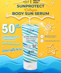 Aria ultra nourish body sun serun+collagen spf 50pa++++ อา รี อา ซันโพรเทค บอดี้ เอสพีเอฟ50พีเอ++++ 138ml.