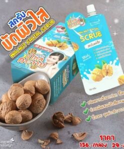 12 Nangpaya walnut facial scrub 50gx4pcs