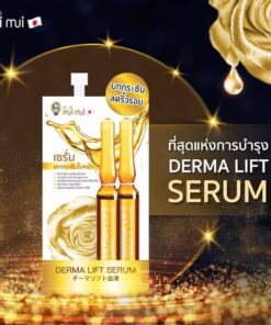 Mui mui lift and firming serum 8gx6pcs