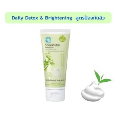 ตัวเลือกสินค้า