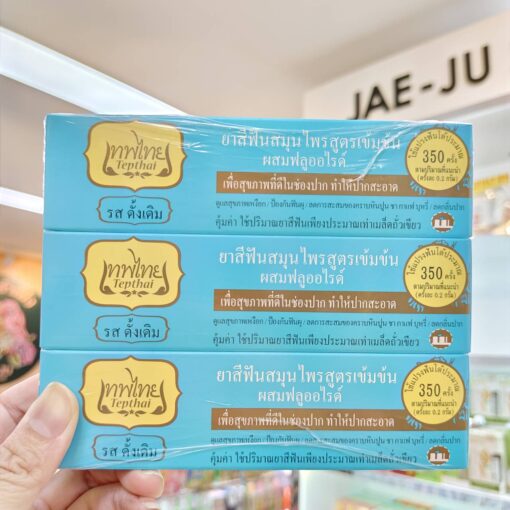 04.ดั้งเดิม(สีฟ้า)