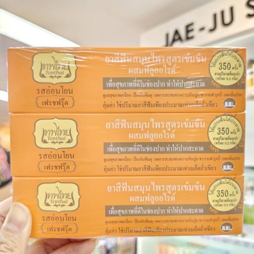 01.รสเฟรชฟรุ๊ต(ส้ม)