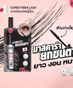 inn beauty magic lash curl อินน์ บิวตี้ เมจิก แลช เคิร์ล มาสคาร่า2gx6pcs