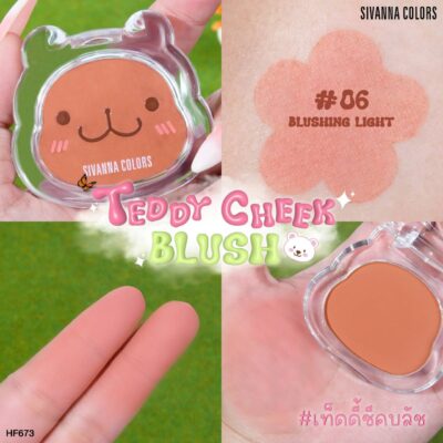 ตัวเลือกสินค้า