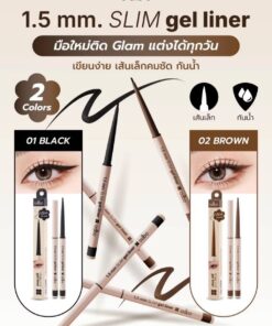 odbo 1.5mm.slim gel liner#black โอดีบีโอ 15มม.สลิม เจล 0.7g.