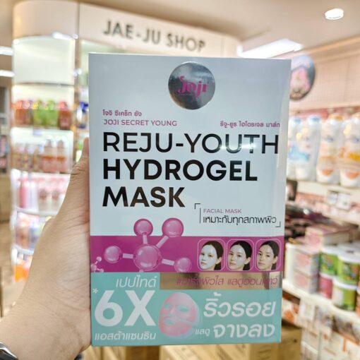 05.สีชมพูสูตรเปปไทด์แอสต้าแซนธิน